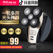 Shaved head hair clipper adult male shaving special electric electric clipper household self-scraping hair cutting artifact self-cutting