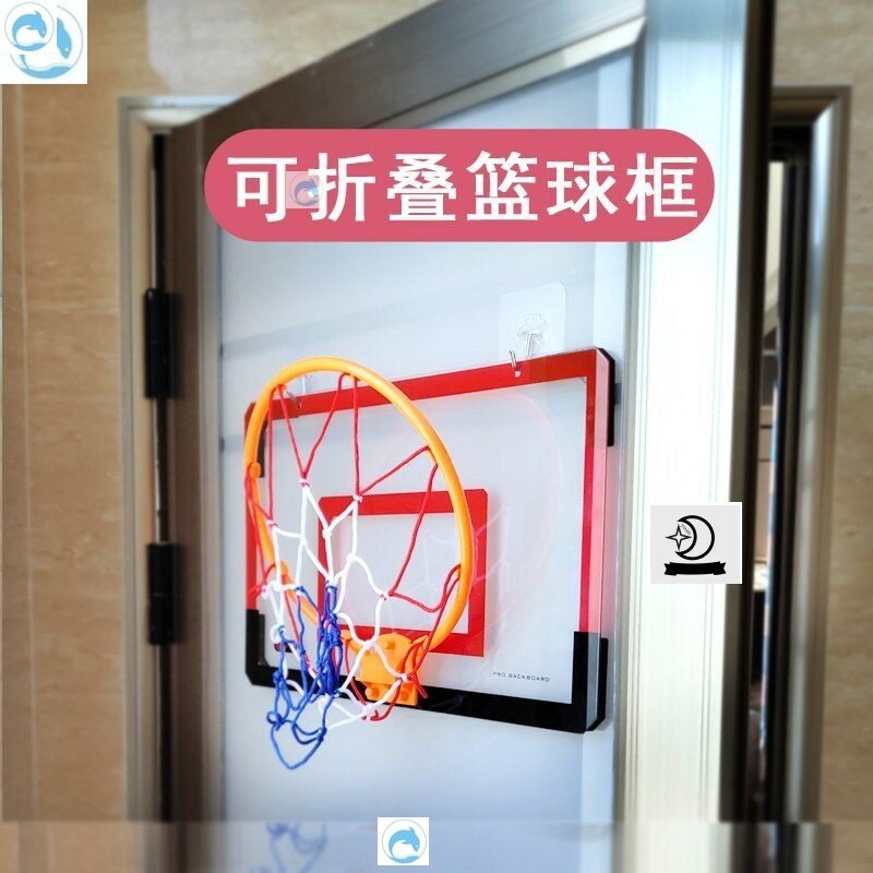 Basketball frame family hanging free punching ball frame wall hanging wall indoor shooting basket toy boy children's dormitory