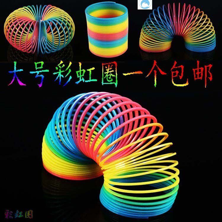 Large circle Rainbow Lalla circle Magic Plastic Toy Catering Creative Spring Puzzle Traditional Performance
