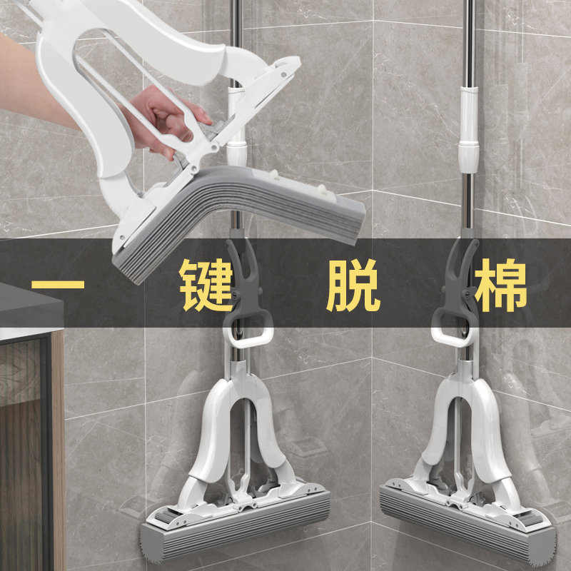 Foldable Household Sponge Mop, Bathroom Absorbent Mop, Special Sponge Mop, One-Sweep Clean Sponge Head Magic Tool