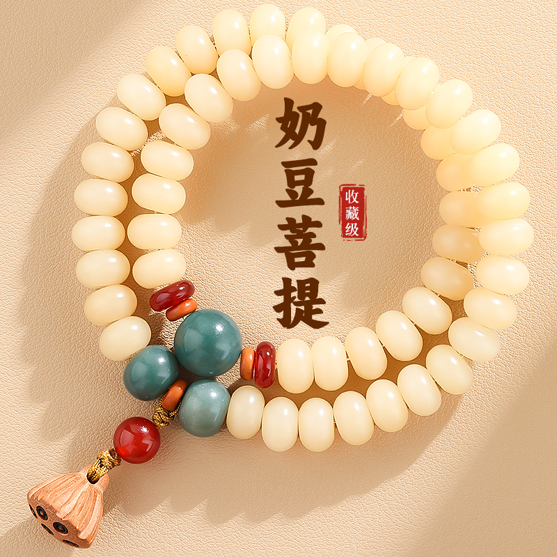 Putuo Mountain Natural White Jade Bodhi Bracelet for Women, Milk Bean Lotus Pod Bodhi Beads Multi-Circle Buddhist Prayer Beads, High-End Bracelet for Handling and Playing with