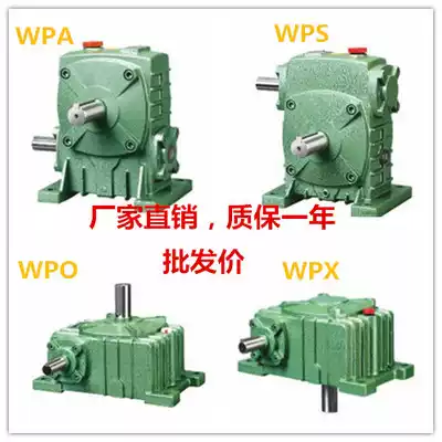 Factory direct sales worm gear reducer with motor flange WPAWPSWPXWPO175 worm gear and worm speed ratio is complete