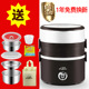 hộp cơm cắm điện unold Chơi nhỏ gấu cách nhiệt mini hộp ăn trưa điện ba lớp đa chức năng cắm điện làm nóng hộp cơm trưa nhân viên văn phòng hộp bento giữ nhiệt