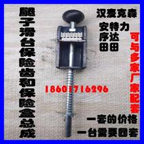 Shanghai Xuda Tian Tianhan Maxson Antli car lift leg upper support arm insurance rack assembly