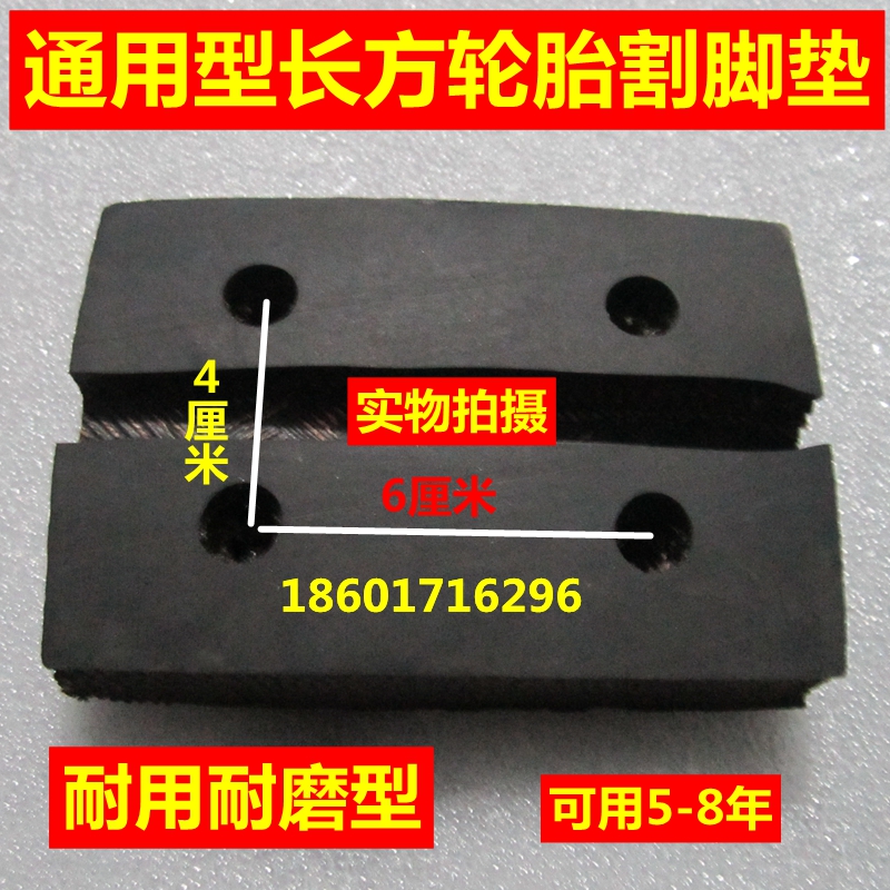 Special price promotion Universal footbed Rectangular Beef Tendon Foot Mat Tire Rubber Mat with Rich Leaf Bloom and Rich Universal