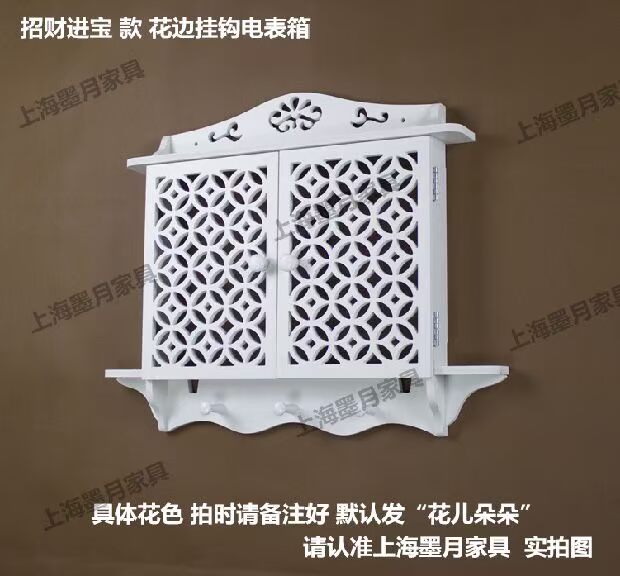 Ren-hook điện đồng hồ hộp tắc hộp chuyển đổi hộp lưu trữ bộ định tuyến hộp treo tường hộp chìa khóa hộp - Cái hộp thung go