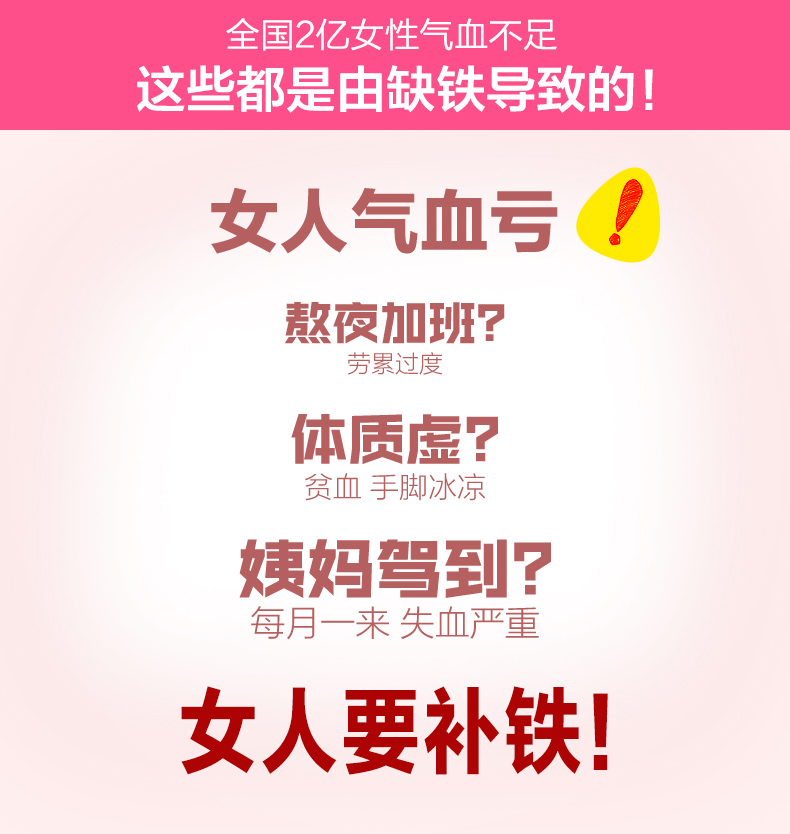 临期特价、史低、德国进口：Doppelherz 双心 补铁口服液 券后24.5元包邮 买手党-买手聚集的地方