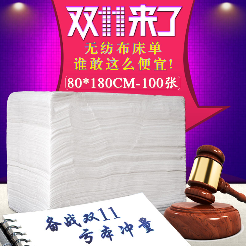 Free Wash Bed Linen Travel Double Oil Pressure Massage Beauty Salon Pad Single Unwoven Care Mattress 80x180