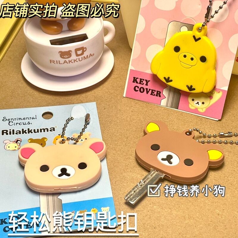 Japanese-Style Cartoon Rilakkuma Key Protector Cute Silicone Key Anti-Loss Decorative Small Pendant Japanese-Style Cartoon Rilakkuma Key Protector Cute Silicone Key Anti-Loss Decorative Small Pendant