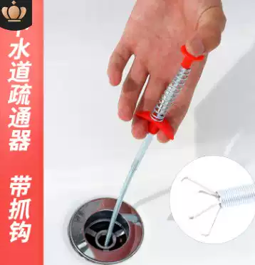 Sewer pipe dredge toilet blockage household toilet dredging God claw dredging sewer special tool