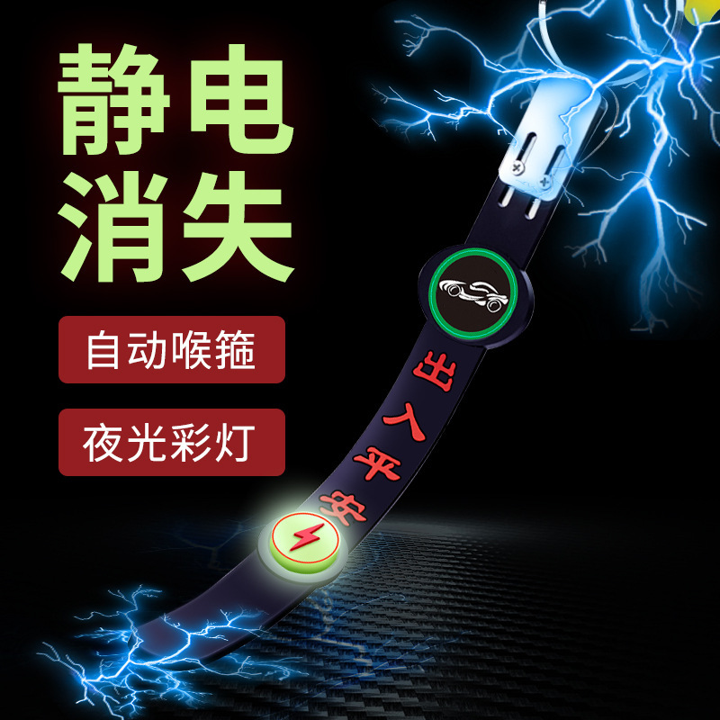 Automotive vehicle vehicle removal of electrostatic strip single copper wire rubber Four season static electricity belt grounded chain suspension towing ground strip eliminated static electricity