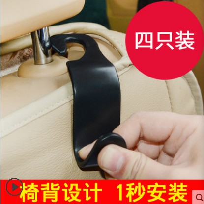 Car hook car seat back creative car hidden car hook multi-function