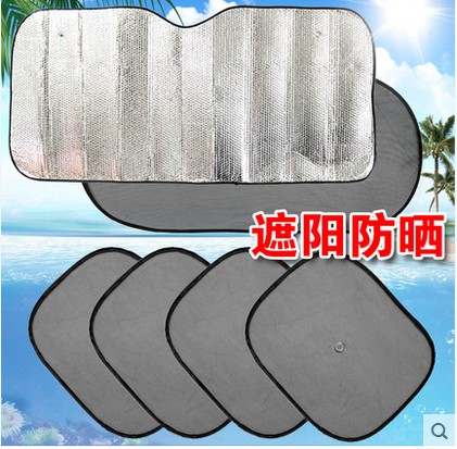 Ping An car sunscreen, heat insulation, sunshade, front windshield, side shield, visor, interior supplies, summer special