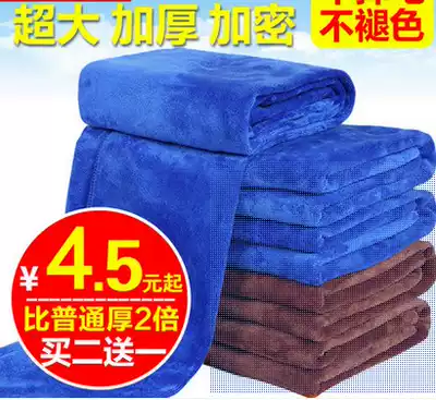 Car wash towel car microfiber non-losing large thick absorbent car towel car wash cloth 60 160