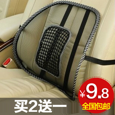 Ice Silk Waist Cushion for Car Car Summer Office Cushion Lumbar Pillow Massage Car Cushion Car Waist Cushion