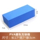 Bọt biển rửa xe ô tô Làm sạch cực lớn Làm sạch tổ ong San hô rửa xe bọt biển Nguồn cung cấp ô tô Dụng cụ rửa xe Siêu thị - Sản phẩm làm sạch xe