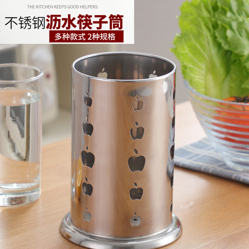 Thickened stainless steel chopstick cylinder commercial milk tea shop bar Straw Barrel Bucket Containing Box Drain Chopstick Cage