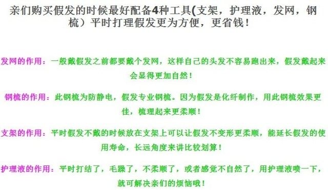 Perruque Long cheveux raides - Ref 2612253 Image 6