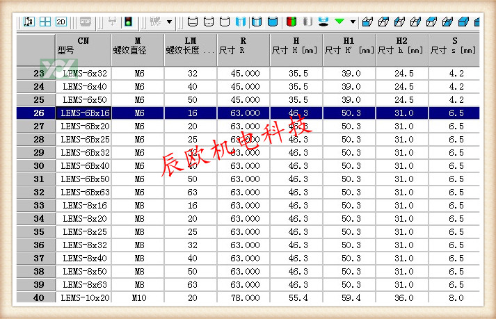 NBK自动化零件3D零件选型资料 B15 UG SW标准件库 2D 3D零件库