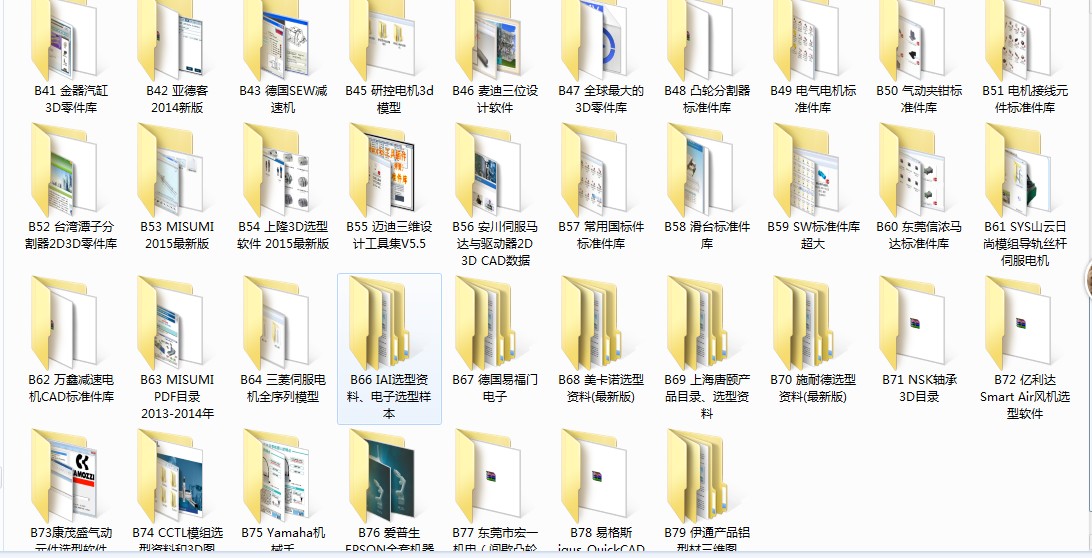 80套3D零件库选型软件合集Z41 机械设计参考资料设计素材