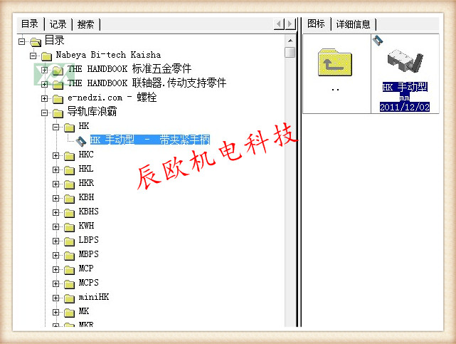 NBK自动化零件3D零件选型资料 B15 UG SW标准件库 2D 3D零件库