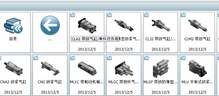 SMC气动元件3D选型资料 B1 3D选型零件库