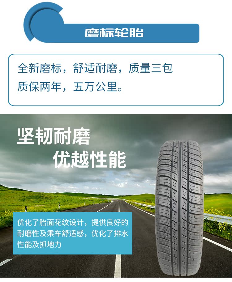Tiêu chuẩn mài lốp ô tô 165 / 70R13 phù hợp với linh dương Changan Geely Meiri Wuler Light Changan Star - Lốp xe lốp xe ô tô dunlop