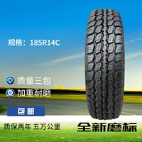 Lốp xe ô tô 185R14C 8PR Đông Nam Delica Cúp vàng sư tử biển Phong cảnh Futian Huanghai Gio Kairui - Lốp xe bánh xe ô tô giá rẻ