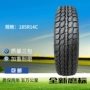 Lốp xe ô tô 185R14C 8PR Đông Nam Delica Cúp vàng sư tử biển Phong cảnh Futian Huanghai Gio Kairui - Lốp xe bánh xe ô tô giá rẻ
