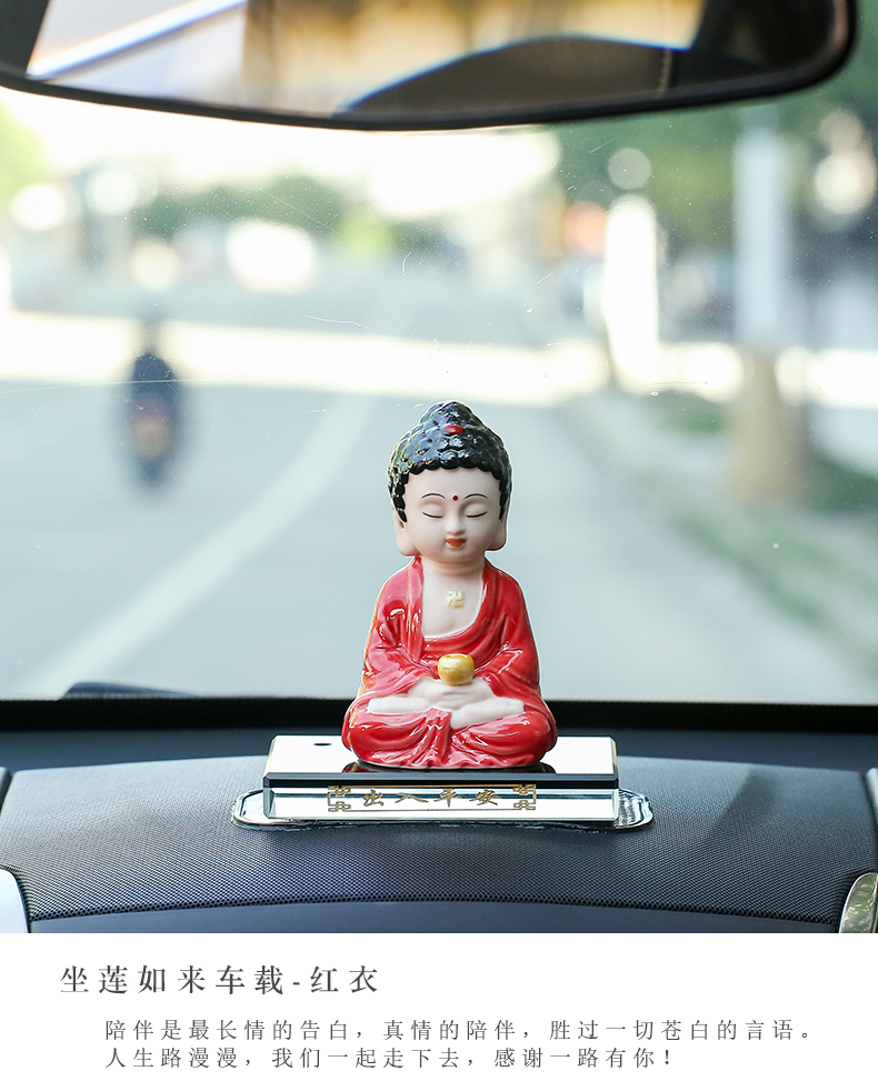 Creative ceramic perfume seat car car decoration Maitreya Buddha statue Zen to ensure safety center console car interior