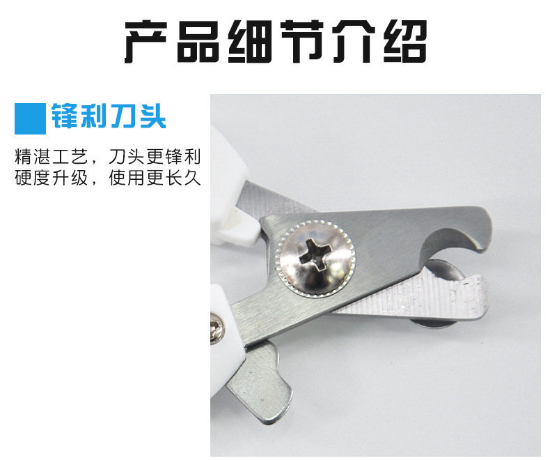 Детали кусачек для ногтей (длинная форма)_05.jpg