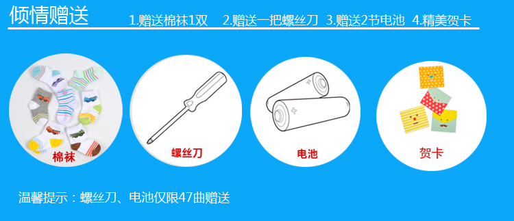 Coffret cadeau pour bébé - Ref 1950471 Image 9