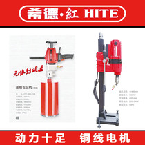 Water Rig All-copper Pack Motor Power Big Rev High Handheld Water Rig Desktop Water Rig