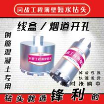 Flash Battle 150 Long Water Drill Line Box Condrill Drill Flue Pore-pore Sharpened Drill