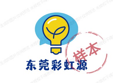 东莞彩虹源的LOGO