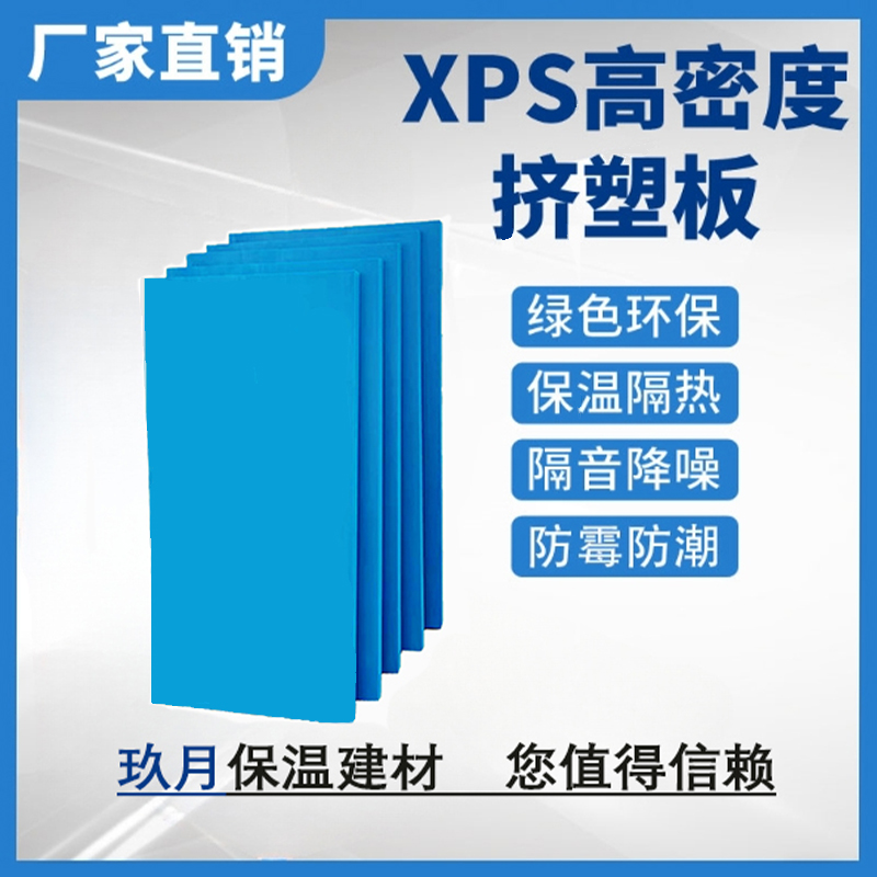 xps Extruded Sheet Ground Mat Bao Flooring Precious Wood Flooring flooring Find flat 12345cm Ground to find flat floor cushion-Taobao