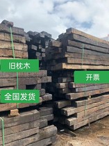 Old railway sleepers second-hand sleepers garden landscaping paving pads