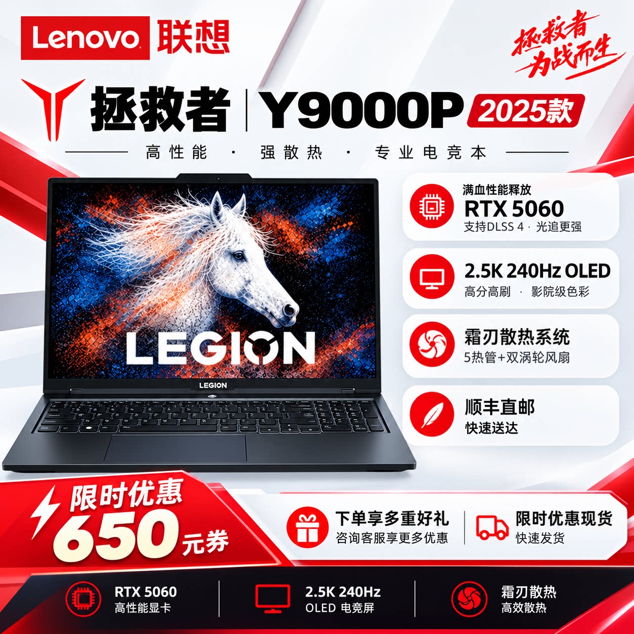 Игровой ноутбук Lenovo/Lenovo Savior Y9000P с 2,5-мегапиксельным независимым дисплеем RTX 24 модели