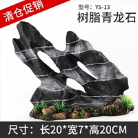 YS-13 смола Blue Dragon Stone