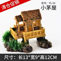 Новая хижина