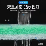 Фильтр для аквариума, хлопок 8D, материал для очистки воды в бассейне, белый хлопок высокой плотности, утолщенная губка для шифрования, фильтрующая культура с высокой проницаемостью