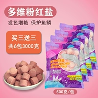 Многомерные соли 6 многомерные элементы и минералы Jin Pack