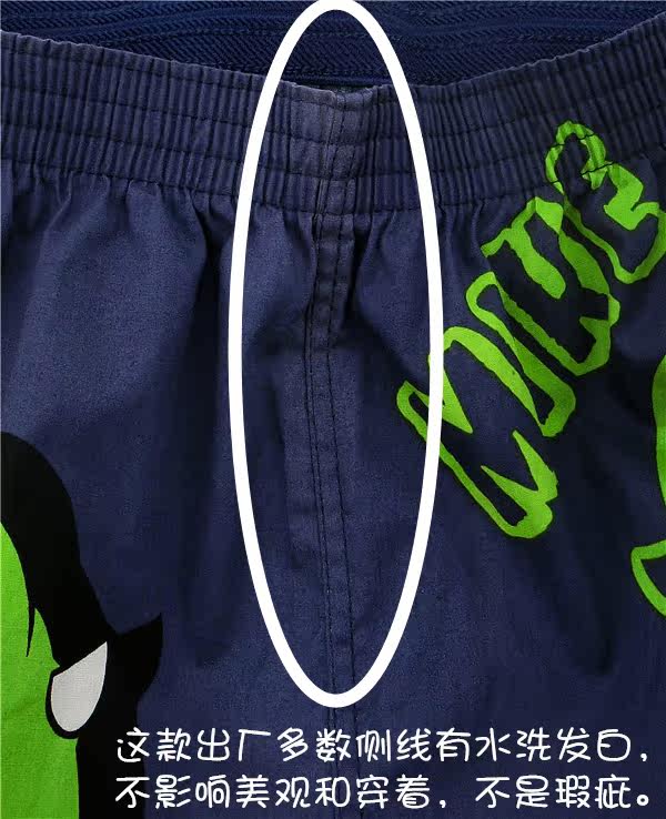 Pantalon pyjama - Ref 720979 Image 11