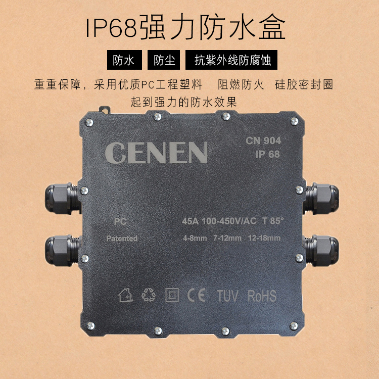 New Product Launch Outdoor Wire Waterproof Wiring Sealed Box Ip68 Underground Connector Protective Cover Street Light with Shell