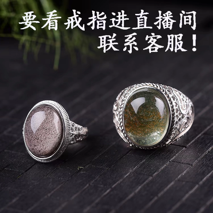 Green Ghost Red Ghost Ring Màu Ghost Ring Tóc Crystal Ring Tourmaline Amethyst Ring - Nhẫn nhẫn đồng tiền