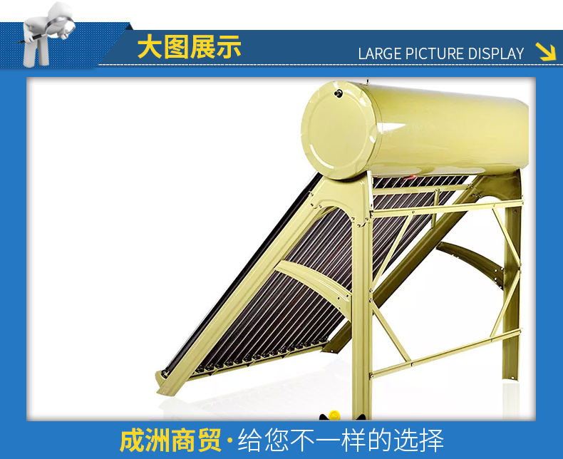 binh nuoc nong lanh Nhà mới máy nước nóng năng lượng mặt trời bồn nước inox tích hợp thông minh nước chân không tự động ống vàng tím - Máy đun nước máy tắm nóng lạnh