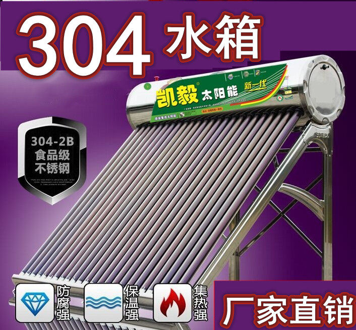 Mini stainless steel solar water heater insulated water tank home integrated solar heating vacuum purple gold tube