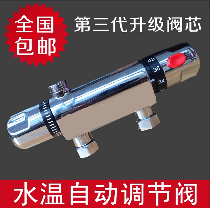 Solar thermostatic valve with water mixed water valve Ming fit square temperature control valve tap thermostatic faucet shower head