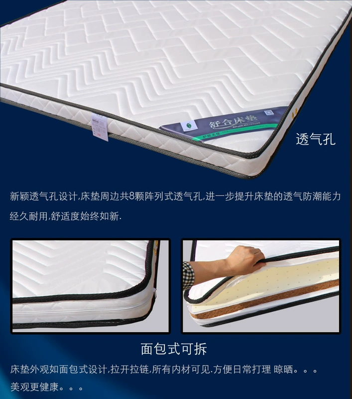 Shu cùng xơ dừa latex nệm Simmons bảo vệ mat sườn núi mỏng kép 8cm nền kinh tế cứng nhắc tatami mat 5 - Nệm