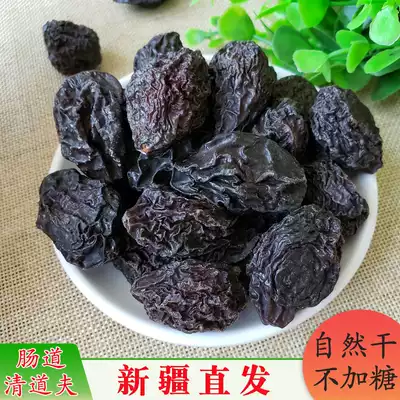 Xinjiang Xixiangxian 500g sugar-free no-add-on-the-go intestinal scavenger pregnant women snacks natural dry